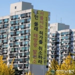 주민 몰래 태양광 발전소 허가를 취소하라!