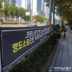 공덕동 마포 T 타운 앞, 명도소송으로 외면...코로나로 인한 소상공인들 힘들어