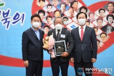 김재구 고령군 운수면발전협의회장, 자랑스러운 도민상 수상