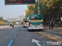 동안구청 삼영운수 51번 불법 정차 단속하겠다