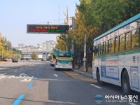 사고 유발하는 삼영운수 버스들