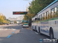 불법 정차 삼영운수 버스 잘 모르겠다?