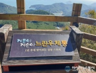 통영 느린 우체국...가을엔 편지를 하겠어요