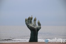 호미곶 상생의 손