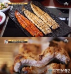 서민갑부 장어 셀프 장어구이 믿고 먹자