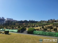 UN조각공원, 조용히 가족과 산책오기 좋은 곳