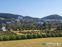 UN조각공원,  유엔군의 영령이 안치한 곳