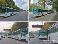 삼영운수(주)본사영업소 | [단독] '나사 빠진' 삼영운수, 불법 주·정차 보도에…행정기관 "단속 실시할 것"