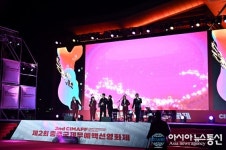 충주시 성악연구회＆루체 앙상블, 충주국제무예액션영화제를 알린다