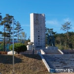 영해 31 의거탑..경북지역 최대 독립운동