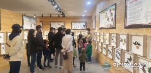 완연한 가을 영암곤충박물관 둘러보며 만끽