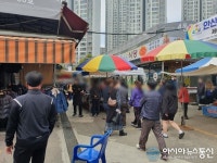 코로나19 1단계, 재래시장 사람들로 북적