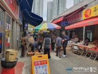 장 보러왔어요~