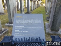 경남 통영의 통제사비군...역대 통제사 공덕기려