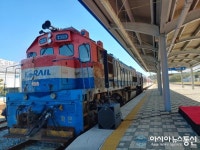 강원 동해북부선 제진역에 북쪽으로 가기 위해 멈춰 서 있는 열차