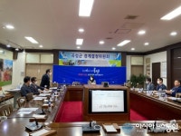곡성군, 구원지구 762필지 지적재조사 경계 결정