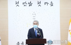 경남도내 최초 민간위탁 공립대안학교 금곡무지개고교 개교기념식
