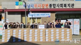 하남도시공사.하남시미사강변종합사회복지관, 하남 이성산성 알리기 캠페인 가족체험팩 지원사업진행