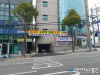 가로수가 현수막 게시대?…충주시 금릉동 상가 불법 현수막 자연 훼손
