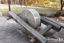 괴산군 환경문화전시장에 방치된 연자방아… 건립 취지 훼손 우려