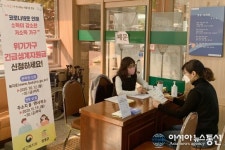 창녕군, 위기가구 긴급생계지원 내달 6일까지 연장