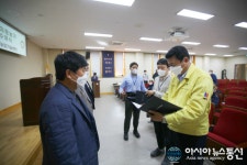 깨끗한 축산농장 16개소 인증서 및 현판 전달