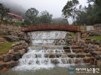 해남군, 삼산면 유스호스텔 일원 산림유역 조성