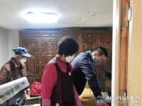 충남 천안시 동면 행복키움지원단, 사랑의 집수리 봉사활동 진행