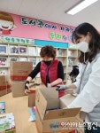 구미도서관, 무료 도서 택배서비스 27일부터 운영
