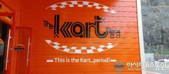 더카트인통영, 11월 30일까지 고객감사 이벤트 진행…VIP카트 1년 스페셜 이용권 시상