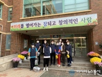 학교 및 어린이 보호구역 방역 봉사한 부평구 삼산1동주민자치위