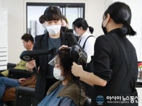 K-뷰티스타디자이너 키워…충남도립대 뷰티살롱데이