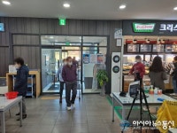 자동판매기(횡성(강릉방향)휴게소) | 횡성휴게소 강릉방향, 코로나19 방역체계 허술... '집단 감염 우려'