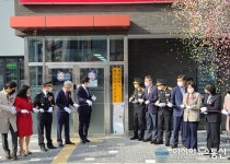 경산소방서 중산119안전센터 현판 제막