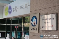 인천 부평구보건소, 금연 치료 우수기관 선정