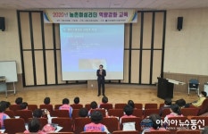 고흥군, 농촌 여성리더 역량강화 교육 추진