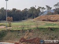 올데이CC, 페어웨이 상태 불량에 충북도청 현장 나가보겠다