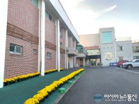 호현농원영농조합법인, 국화 75포트 후원
