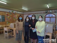 미스터트롯 영기 공식 팬카페 ‘보육원 아이들 위해 겨울 패팅 후원’ 선한 영향력