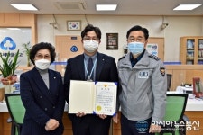 충주 MG새마을금고 직원, 3000만원 전화금융사기 막아