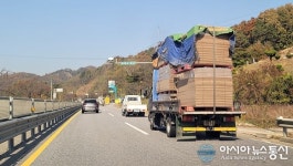 경찰은 뭐하나....이래도 되나요? 보기에도 아찔해