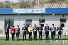 사천시 그라운드골프 전용구장 새단장