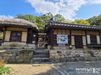 경주 양동마을 한지뜨기 공예체험장
