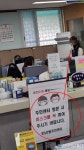 마스크작용 꼭 쓰라면서 강릉시청 포남2동 직원들은 노마스크?