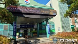 말과 행동이 다른 강릉시청 포남2동 주민센터