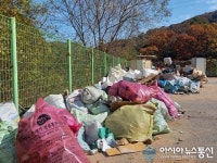 진천 연곡 저수지 옆  생활 쓰레기 눈살