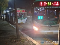 동안구 땅 샀나, 삼영운수 대표 누구?