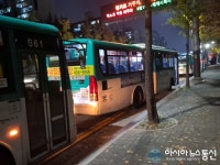 동안구청, 삼영운수와 의심스러운 관계 의혹