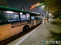 삼영운수 불법 주차 왜 단속하지 않나 동안구청