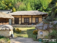 세계유산 경주 양동마을 초가집